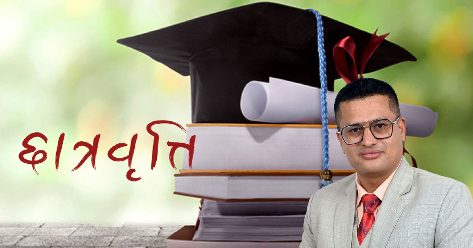 बझाङका विद्यार्थीका लागि युवा नेता जोशीले घोषणा गरे आकर्षक छात्रवृति